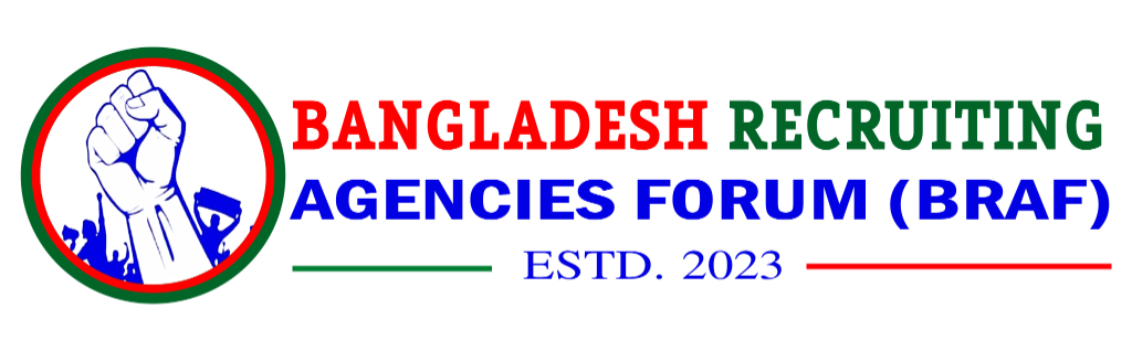 Bangladesh Recruiting Agencies Forum (BRAF) Logo