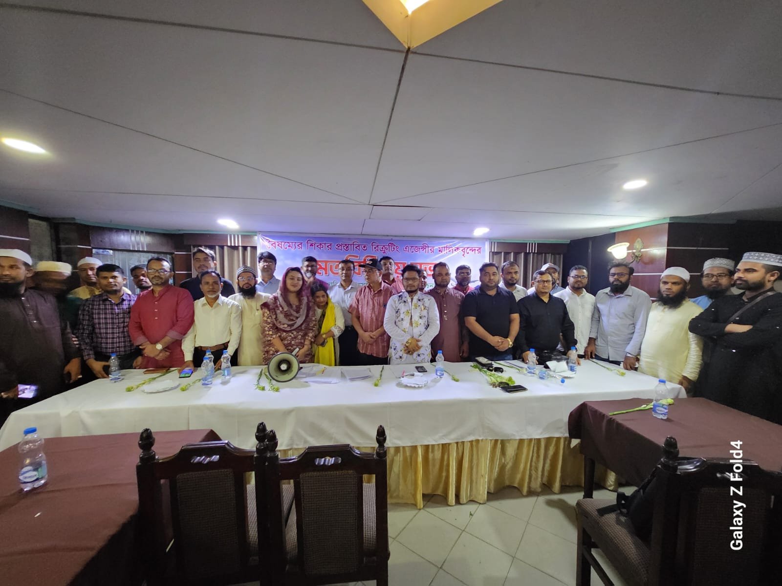 Founding Meeting of BRAF: The Dawn of a United Journey
