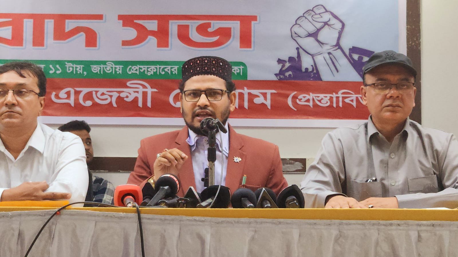 Advocating for Licensing Rights: BRAF President Speaks at Jatiya Press Club