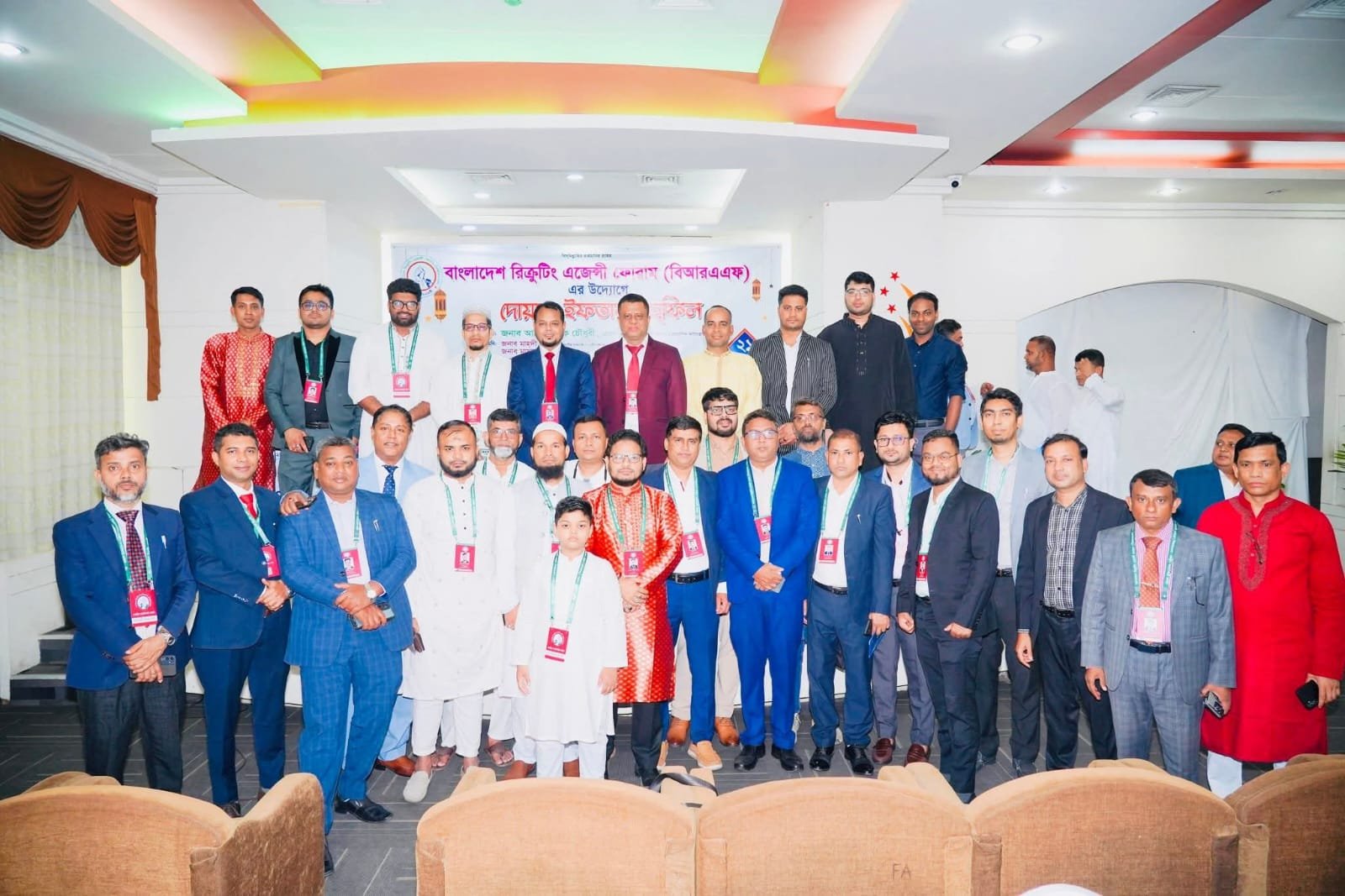 Gathering of Leaders: BRAF Executive Committee Group Photograph